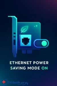 11 دلیل رایج کند شدن سرعت اینترنت و راه حل آن. 