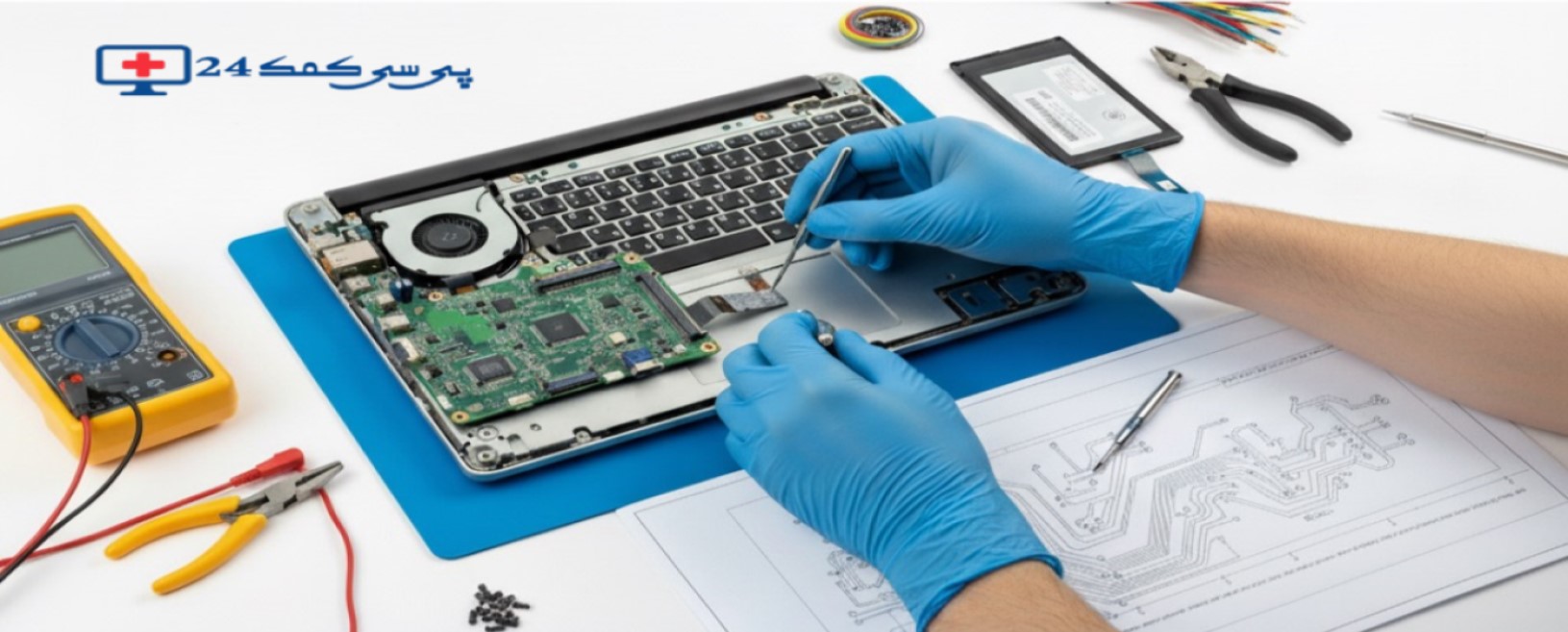 تعمیرات لپ تاپ در محل